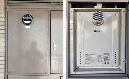 前方排気型給湯器の写真