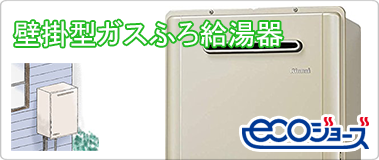 トイレ・ウォシュレットの交換