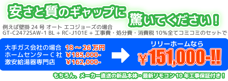 安さと質のギャップに驚いてください