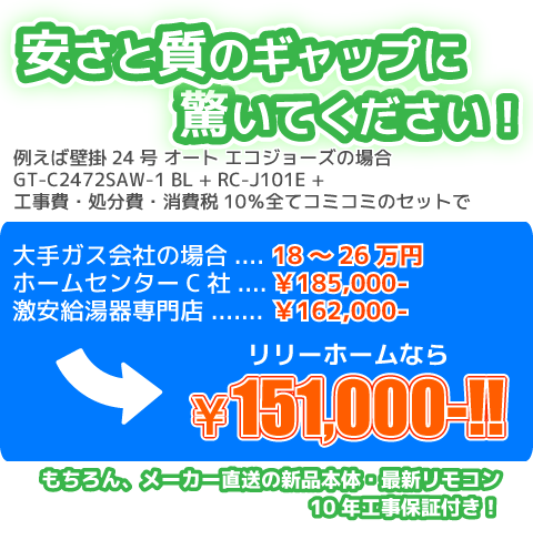 安さと質のギャップに驚いてください