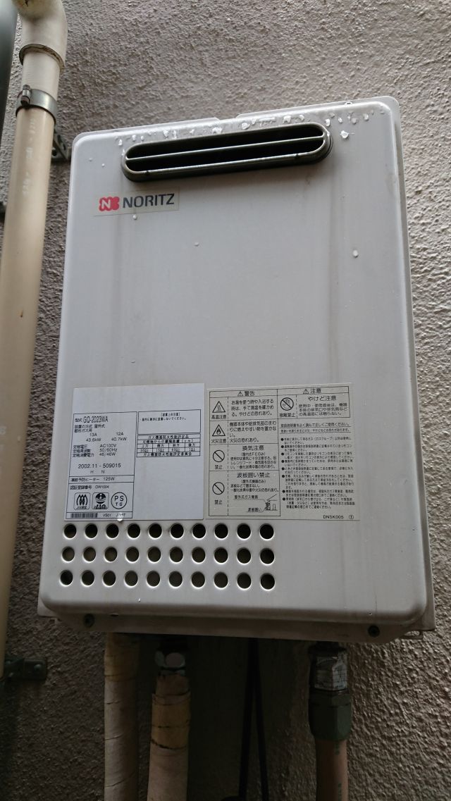 GQ-2023WA