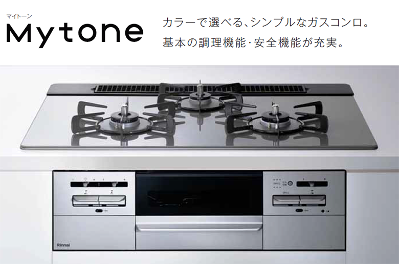 SAFULL セイフル